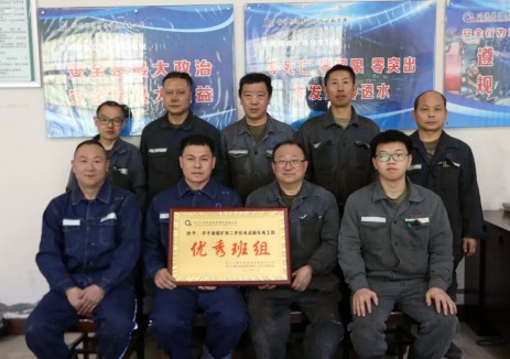 川煤集团华荣能源公司李子垭煤矿南二井机电运输队电工班：煤矿深处电气安全的守护者