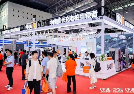电闪加闪耀2025上海国际充换电与光储充展览会，引