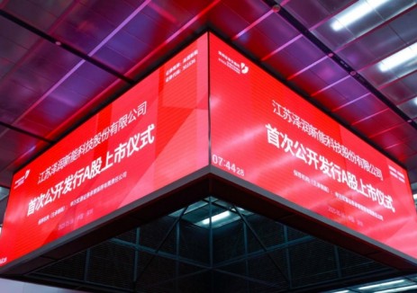 三峡能源参股企业泽润新能完成创业板上市