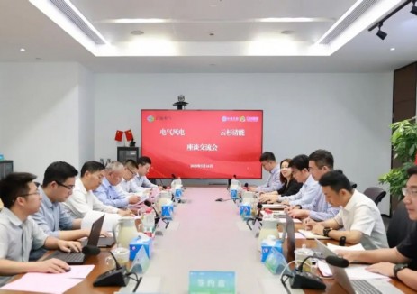 上海电气风电与云杉清能深化战略合作 共筑海上风电标杆新典范