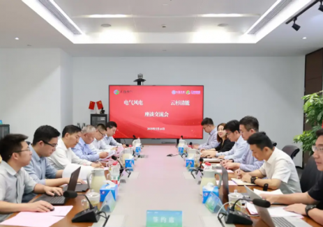 电气风电与云杉清能深化战略合作 共筑海上风电标杆新典范