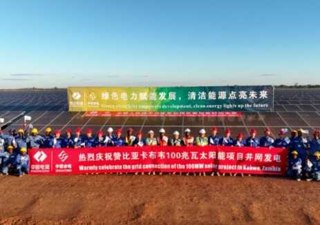 100MW！赞比亚凯布韦太阳能项目正式并网发电