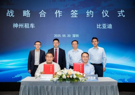 比亚迪与神州租车达成战略合作 共同推动绿色出行