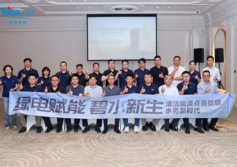 当绿电遇上碧水！「光伏+储能」如何点亮水务碳中