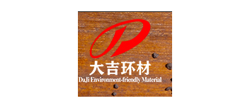 湖南大吉環(huán)保節(jié)能材料有限公司