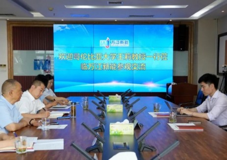 哥伦比亚大学教授莅临万江新能考察