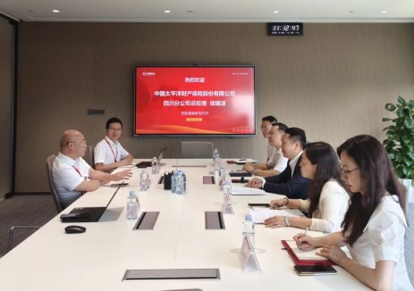 通威股份与中国太平洋财产保险股份有限公司四川分