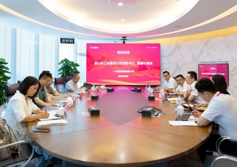 凉山州工投<em>集团</em>公司党委书记、董事长袁欣一行莅临通威座谈交流