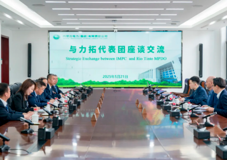 涉及新能源！内蒙古电力集团与力拓集团蒙古国项目