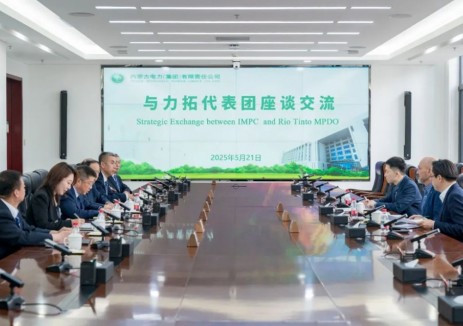 内蒙古电力集团与力拓集团蒙古国项目部座谈交流