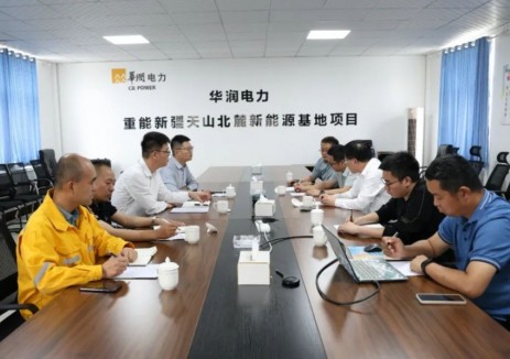 许继集团来华润电力重能新疆公司交流对接新能源基地建设