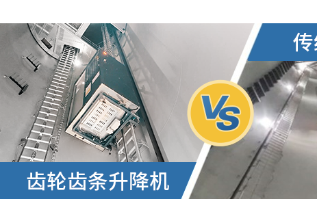 100台！3S齿条升降机助力江苏单体最大海上风电项目！