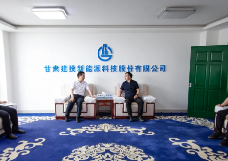 甘肃建投新能源公司与酒钢西部重工公司对接洽谈
