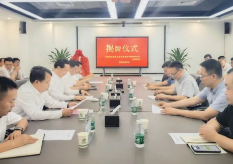 陕西省常温常压液态储氢技术创新联合体揭牌