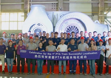 西门子能源在中国的首套本地化PTA压缩机组成功交付
