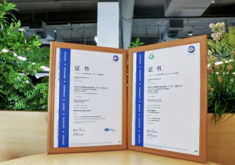 HTWO广州荣获IATF16949及ISO9001双认证：以卓越