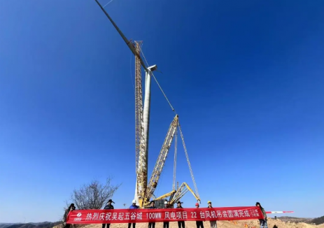 吴起五谷城100MW风力发电项目实现全容量并网