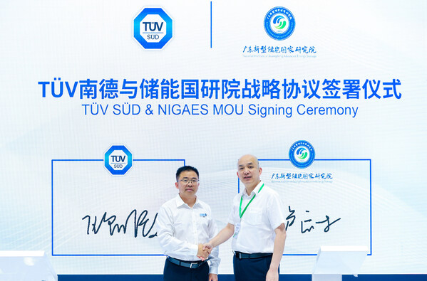 TÜV南德与储能国研院签署战略合作协议