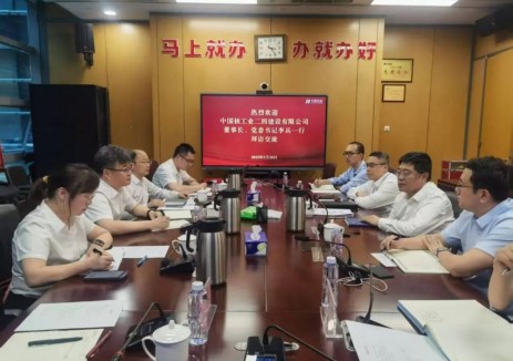 中核二四赴华能核电开发有限公司拜访交流
