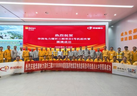 中国能建建筑集团承建的蒲圻三期2×1000兆瓦发电