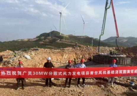 山西广灵30MW分散式风力发电项目首台风机基础浇