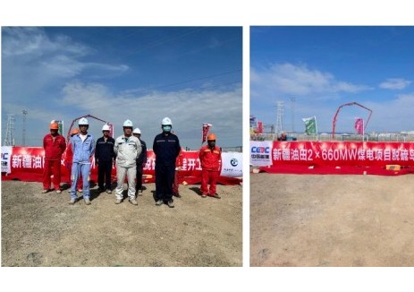 博奇环保新疆油田2×660MW煤电脱硫岛项目顺利开工