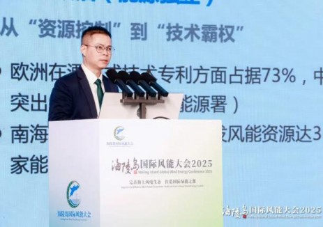 明阳集团出席海陵岛国际风能大会：创新驱动海洋能源走向“新蓝海”