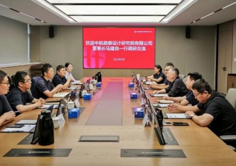 中航工业集团勘察院党委书记、董事长马建良一行到访航投新能