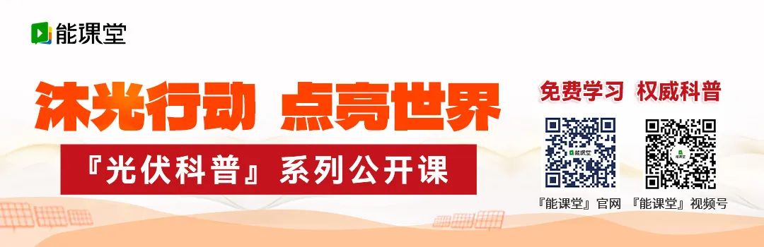 能课堂底部广告.jpg