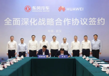 东风&华为牵手！加速汽车产业智能化转型