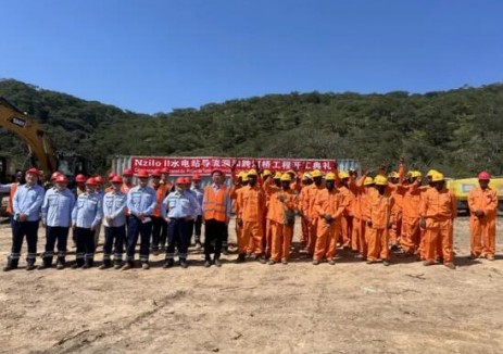 刚果（金）恩兹洛Ⅱ水电站导流洞和跨河桥工程正式