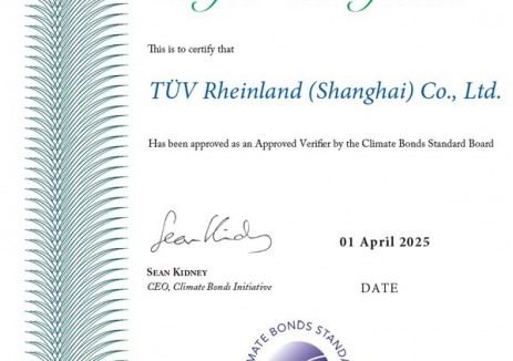TÜV莱茵获授权成为CBI核查机构，助力企业增强绿