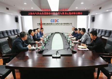 上海电气风电与能建龙江院深化战略合作