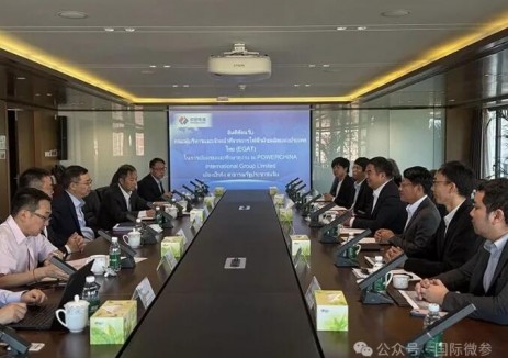陈观福会见泰国国家电力局副总裁蒂达・艾阿姆赛