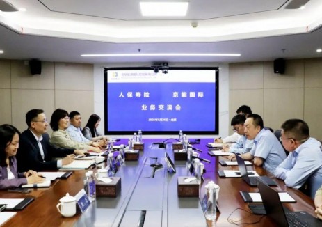 京能国际与人保寿险围绕新能源项目合作开发等方面