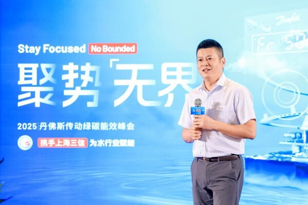 丹佛斯传动中国销售负责人虞小平先生致辞