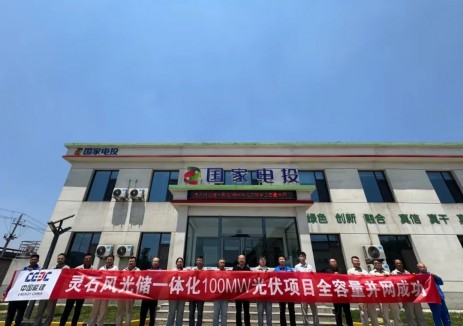 中国能建山西电建承建灵石风光储一体化100兆瓦