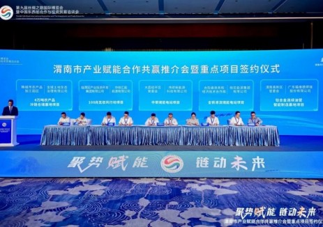 桂花能源9亿元投建合阳全钒液流储能项目