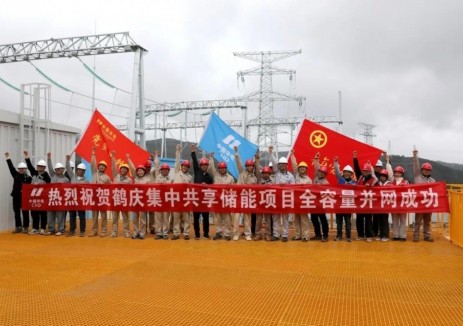 99天！华电云南区域首个集中共享储能项目实现全容