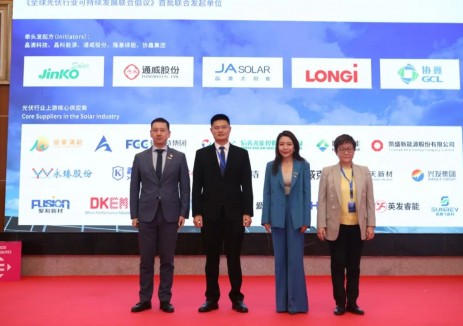 联动UNGC|晶科能源与光伏头部企业发布《全球光伏