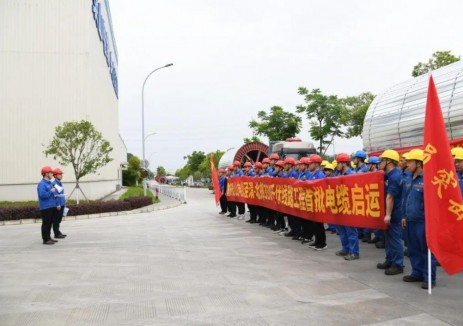 泰山电缆举行泾渭-北郊330千伏线路工程高压电缆发