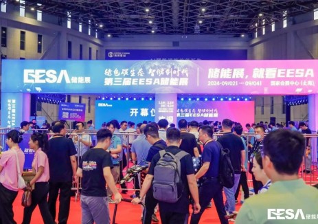 储能行业风向标，第四届 EESA 储能展观展团招募正当时！