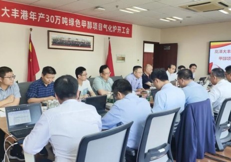 岚泽能源大丰港年产30万吨绿色甲醇项目气化炉开工会顺利召开
