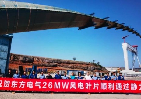 东方电气26MW-150米级海上风电叶片顺利通过静载测试