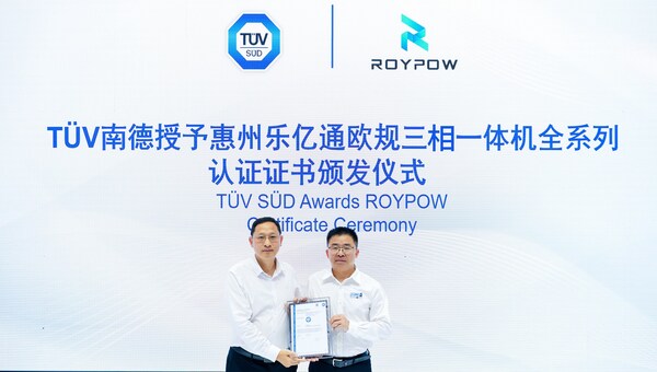TÜV南德欧阳强友（右）授予乐亿通欧规三相一体机全系列产品认证证书