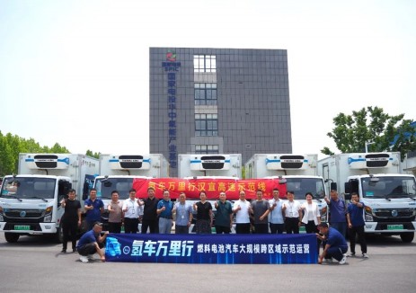 湖北氢动“氢车万里行”汉宜高速氢能冷链示范运行