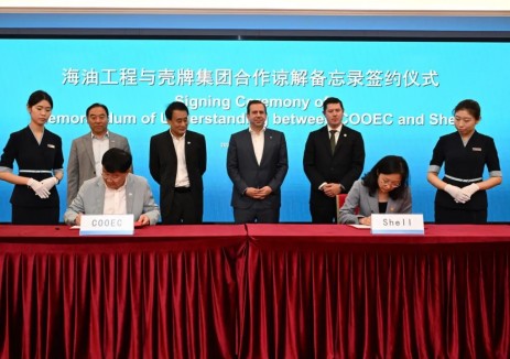 海油工程与<em>壳牌</em>集团签署合作谅解备忘录