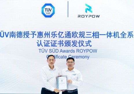 乐亿通欧规三相一体机系列获颁TÜV南德认证，全球