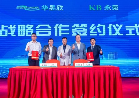 华昱欣与永荣能源签署战略合作协议，共拓多元光储