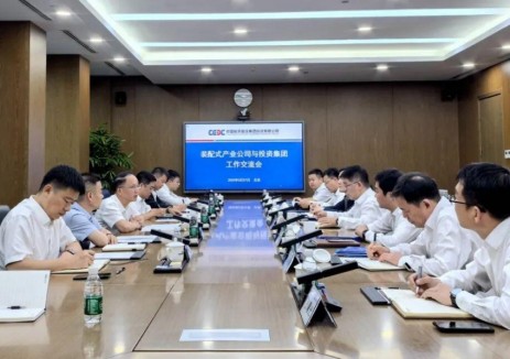 中能建装配式产业公司与中国能建投资集团共商合作